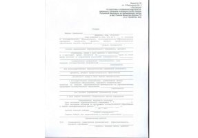 Справка в военкомат в Братске